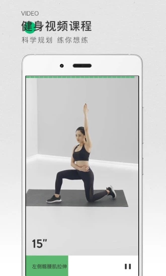 咕咚运动手机版 v9.15.1 官方安卓版截图2 咕咚运动手机版 v9.15.1 官方安卓版截图2