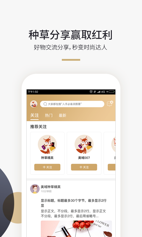 美域甄品 7.4.9截图4