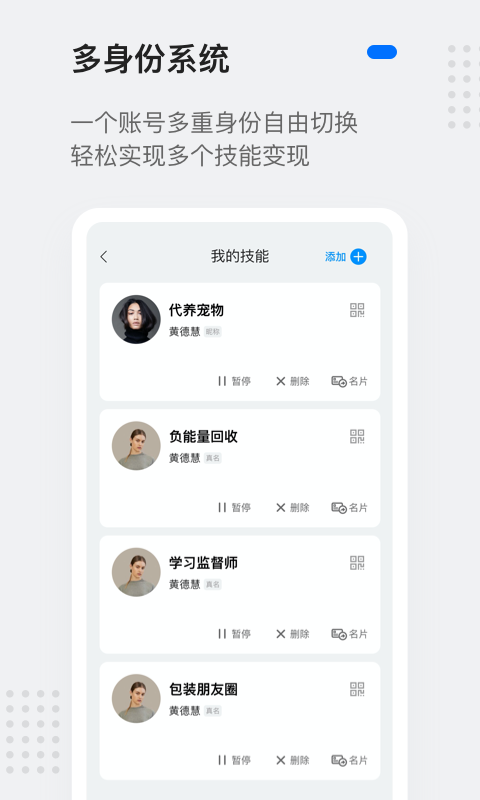 灵鸽 2.10.16截图5