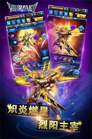 雷霆战机手游截图1