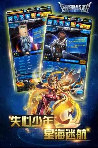 雷霆战机手游截图3