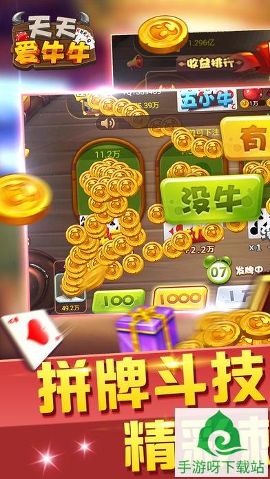 达人麻将下载-达人麻将手机版下载截图1 达人麻将下载-达人麻将手机版下载截图1