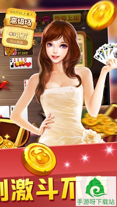 达人麻将下载-达人麻将手机版下载截图4 达人麻将下载-达人麻将手机版下载截图4