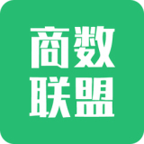 商数联盟 1.0