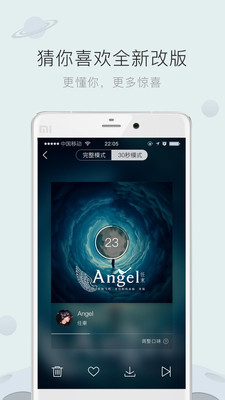 酷狗音乐免登陆下载所有歌曲版 v8.9.3免更新版截图1 酷狗音乐免登陆下载所有歌曲版 v8.9.3免更新版截图1