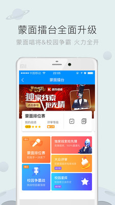 酷狗音乐免登陆下载所有歌曲版 v8.9.3免更新版截图2 酷狗音乐免登陆下载所有歌曲版 v8.9.3免更新版截图2