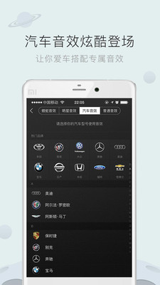 酷狗音乐免登陆下载所有歌曲版 v8.9.3免更新版截图4 酷狗音乐免登陆下载所有歌曲版 v8.9.3免更新版截图4