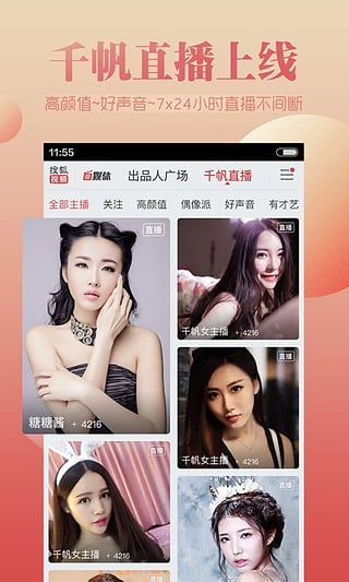 7月20日搜狐视频会员账号共享 v7.20 20个截图2