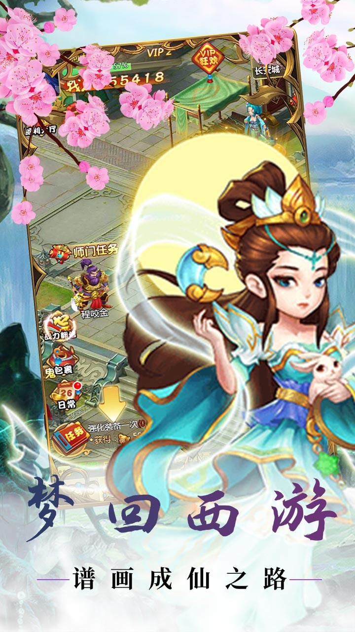 龙状元BT（荣耀版） 1.0.0截图1