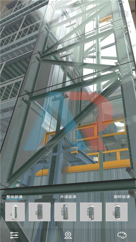 加装梯AR截图2