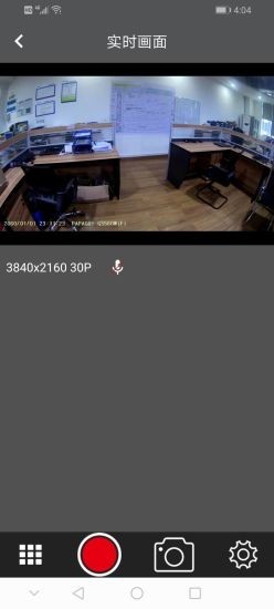 PAPAGO想拍 1.7.1截图3