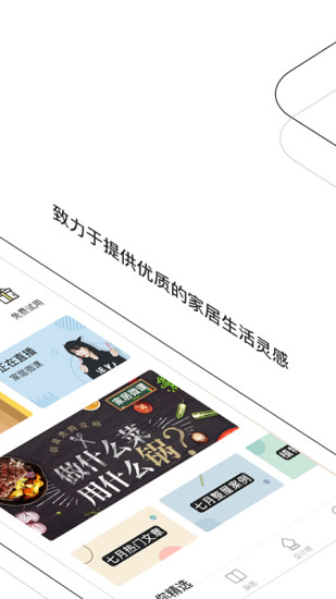 PChouse v4.7.1.0截图2 PChouse v4.7.1.0截图2