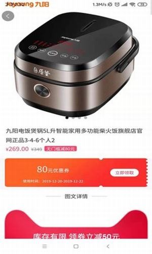 57购 1.0.0截图4