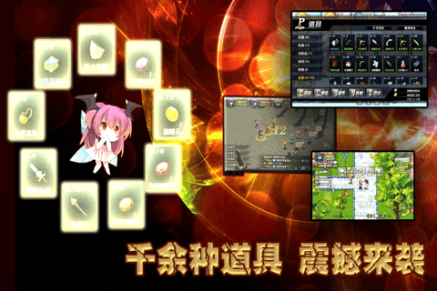 异世界ol单机版 v1.91.20 安卓版截图4