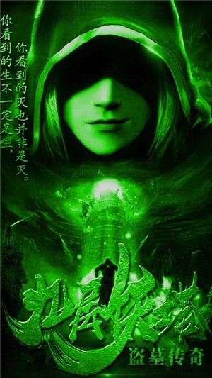 疾风大冒险满v版 1.0.0.12319截图1