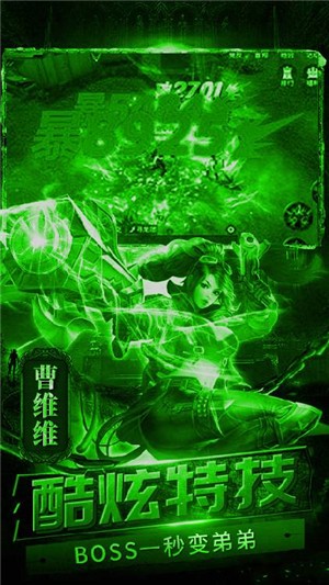 疾风大冒险满v版 1.0.0.12319截图2