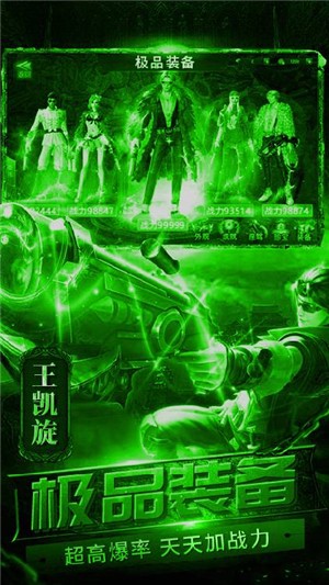 疾风大冒险满v版 1.0.0.12319截图3