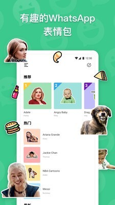 贴图工坊截图1 贴图工坊截图1