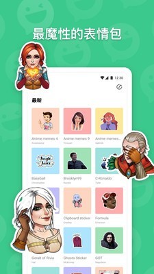 贴图工坊截图2 贴图工坊截图2