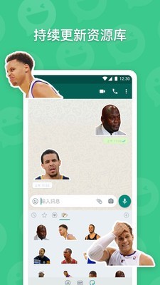 贴图工坊截图3 贴图工坊截图3