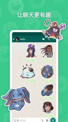 贴图工坊截图4 贴图工坊截图4