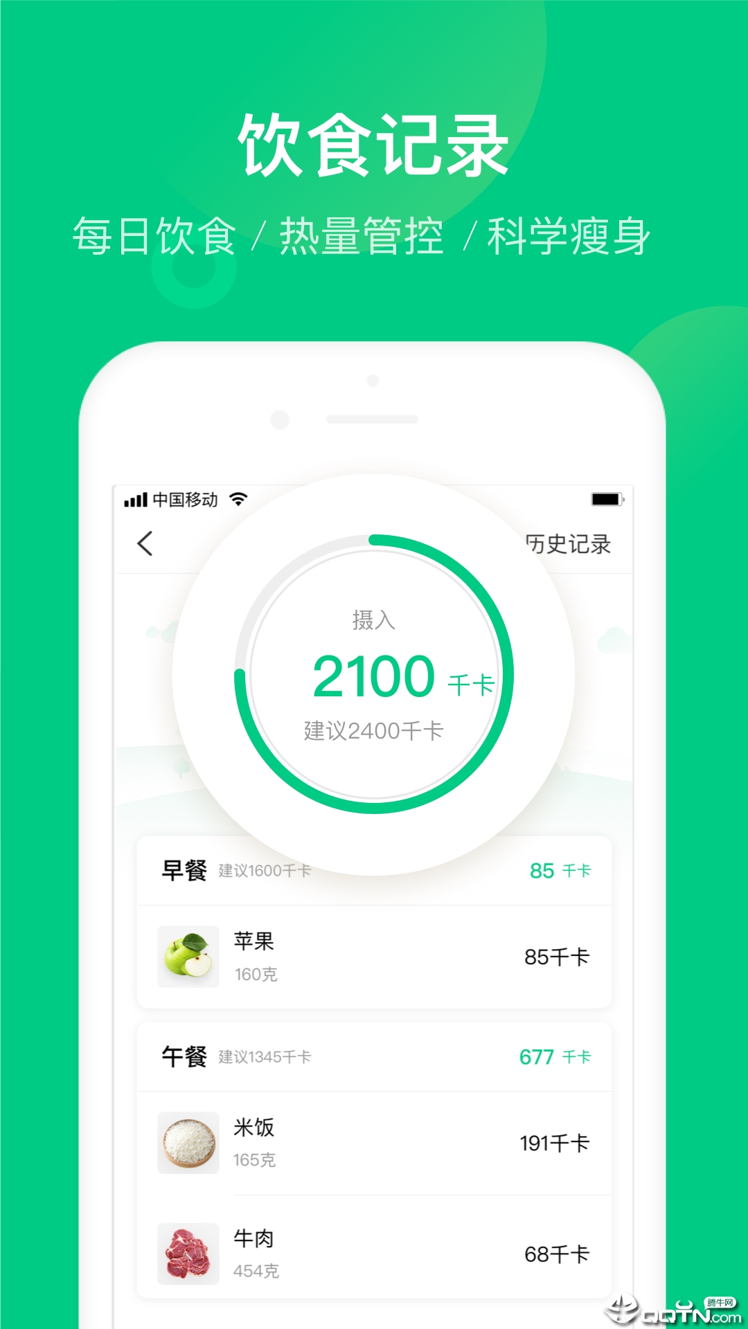 变啦 v4.0.3 安卓版截图4