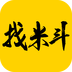 找米斗 2.10.18
