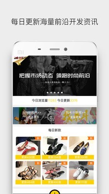 找米斗 2.10.18截图1