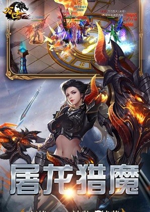 万世修仙 1.1截图1 万世修仙 1.1截图1