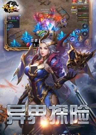 万世修仙 1.1截图3 万世修仙 1.1截图3