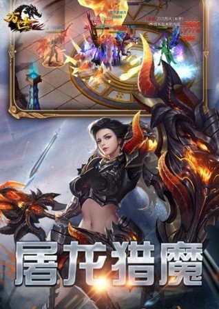 万世修仙 1.1截图4 万世修仙 1.1截图4