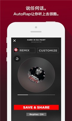AutoRap 2.1.3截图3