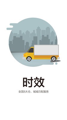 菜字头 1.2.591截图1
