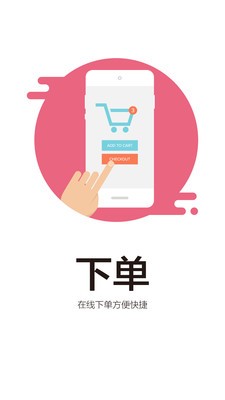 菜字头 1.2.591截图2