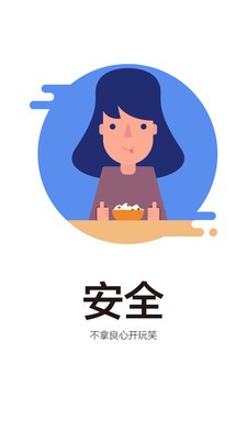 菜字头 1.2.591截图3