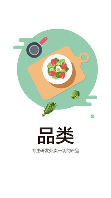 菜字头 1.2.591截图4