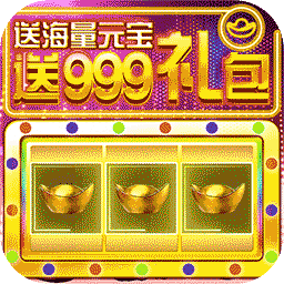 龙权天下BT（送9999豪礼） 1.0.0