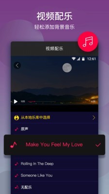 视频拼接 26.3截图4