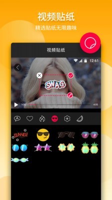视频拼接 26.3截图5