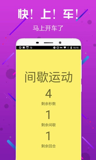 小鸡宝盒截图3 小鸡宝盒截图3