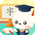 哆哆识字 5.4.5