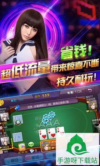 游戏牛牛棋牌安卓版下载_游戏牛牛app下载截图1 游戏牛牛棋牌安卓版下载_游戏牛牛app下载截图1