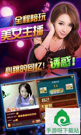 游戏牛牛棋牌安卓版下载_游戏牛牛app下载截图2 游戏牛牛棋牌安卓版下载_游戏牛牛app下载截图2