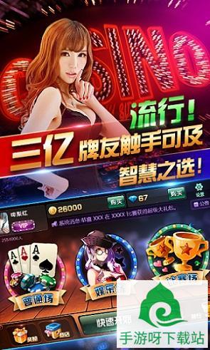 游戏牛牛棋牌安卓版下载_游戏牛牛app下载截图4 游戏牛牛棋牌安卓版下载_游戏牛牛app下载截图4