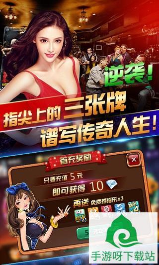 游戏牛牛棋牌安卓版下载_游戏牛牛app下载截图5 游戏牛牛棋牌安卓版下载_游戏牛牛app下载截图5