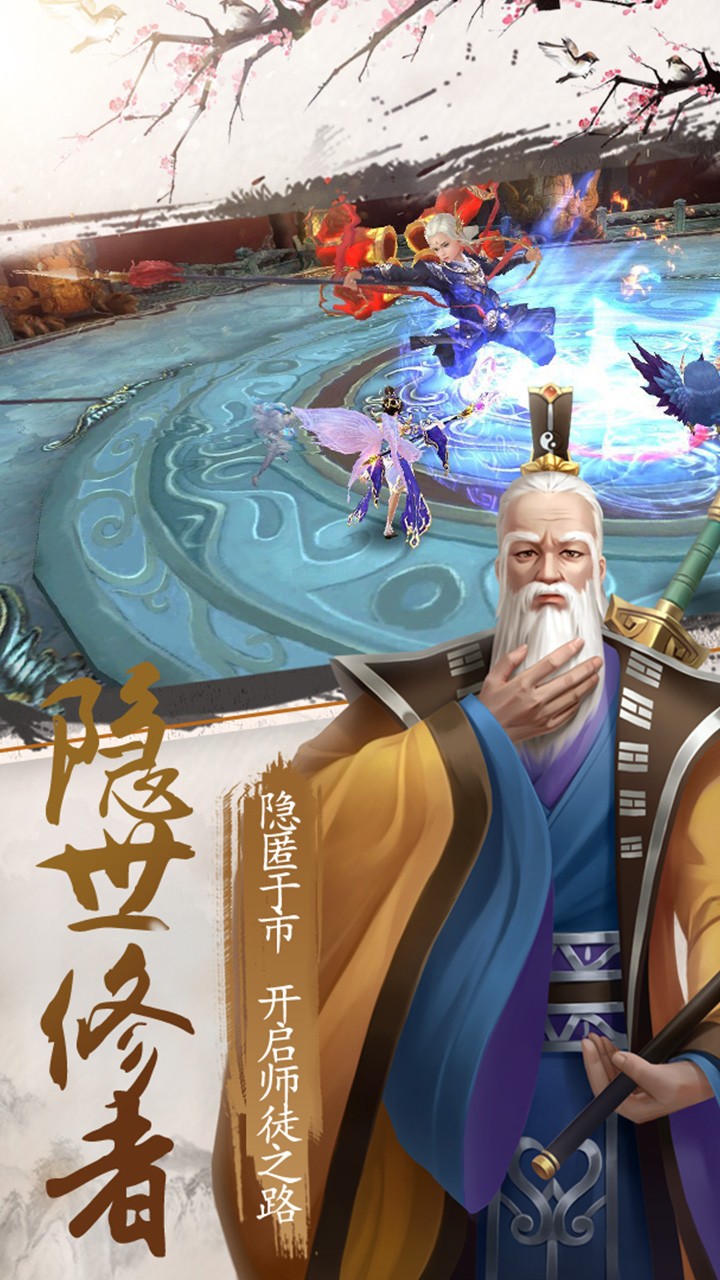 连城绝（将军不败）ios版 2.6.2截图1