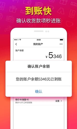猎趣app 3.8.6截图3