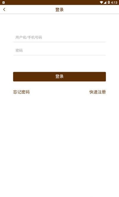 浦口区中医院截图1 浦口区中医院截图1