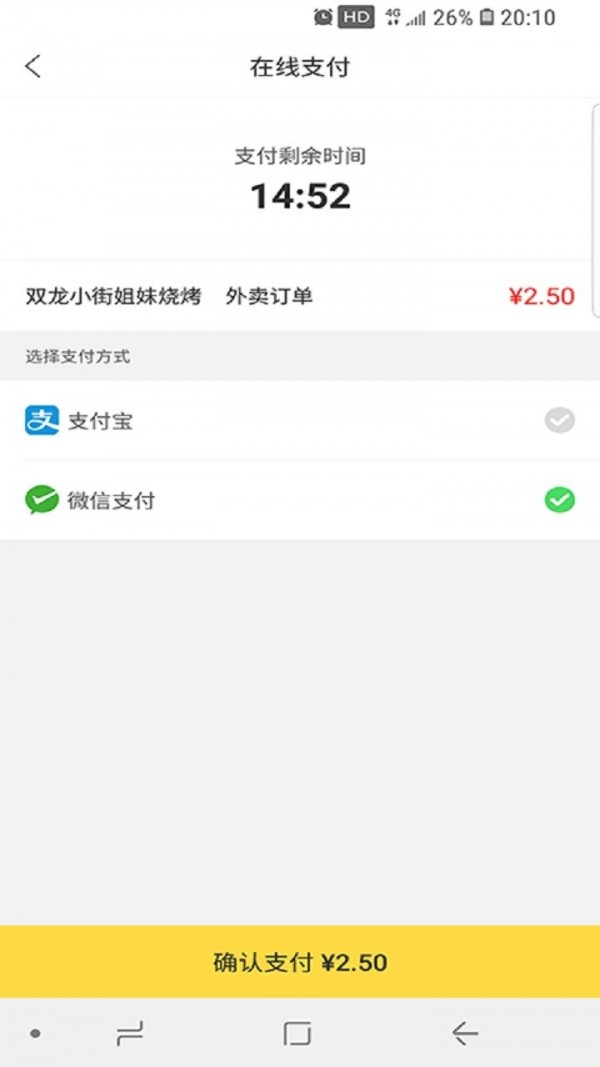 幸福石林 4.5.1截图3 幸福石林 4.5.1截图3