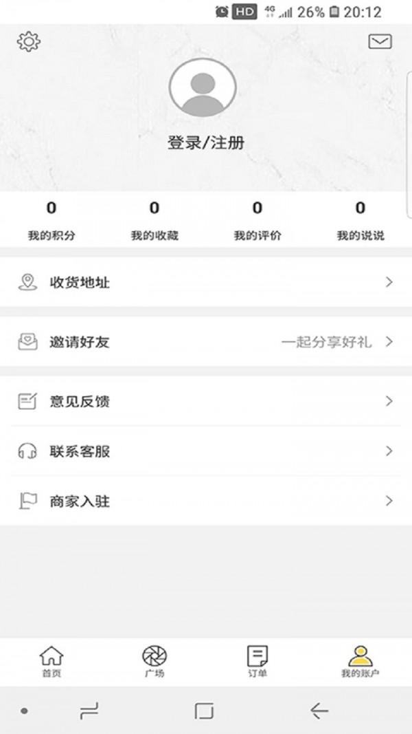 幸福石林 4.5.1截图5 幸福石林 4.5.1截图5
